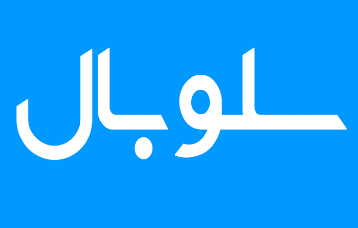 انلاین تست 3