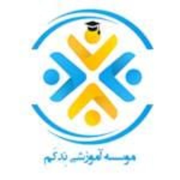 موسسه آموزشی ندکم